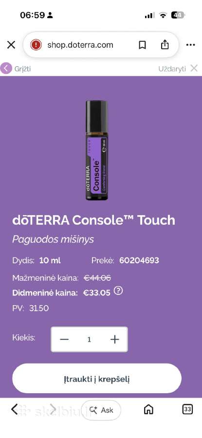 Naujas Doterra Console Touch eterinis aliejus - nuotraukos Nr. 3