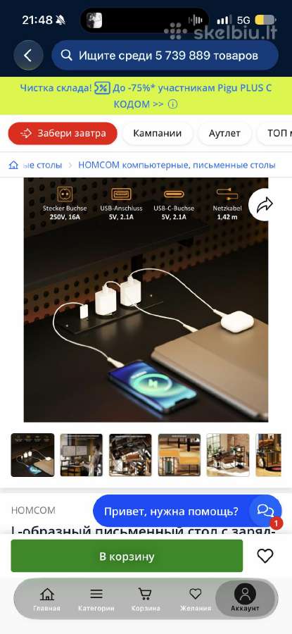 Žaidimų komplektas su LG monitoriumi – 270€ - nuotraukos Nr. 4