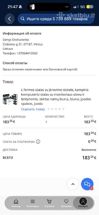 Žaidimų komplektas su LG monitoriumi – 270€ - nuotraukos Nr. 5