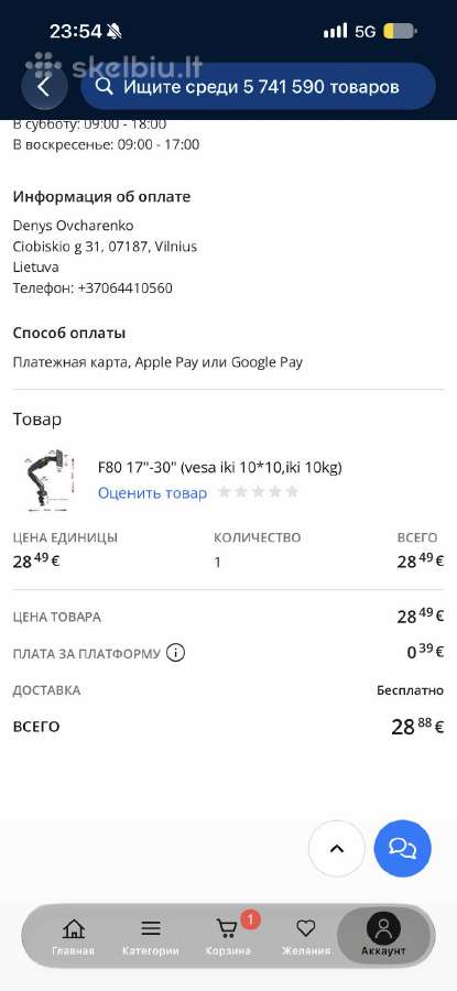 Žaidimų komplektas su LG monitoriumi – 270€ - nuotraukos Nr. 10