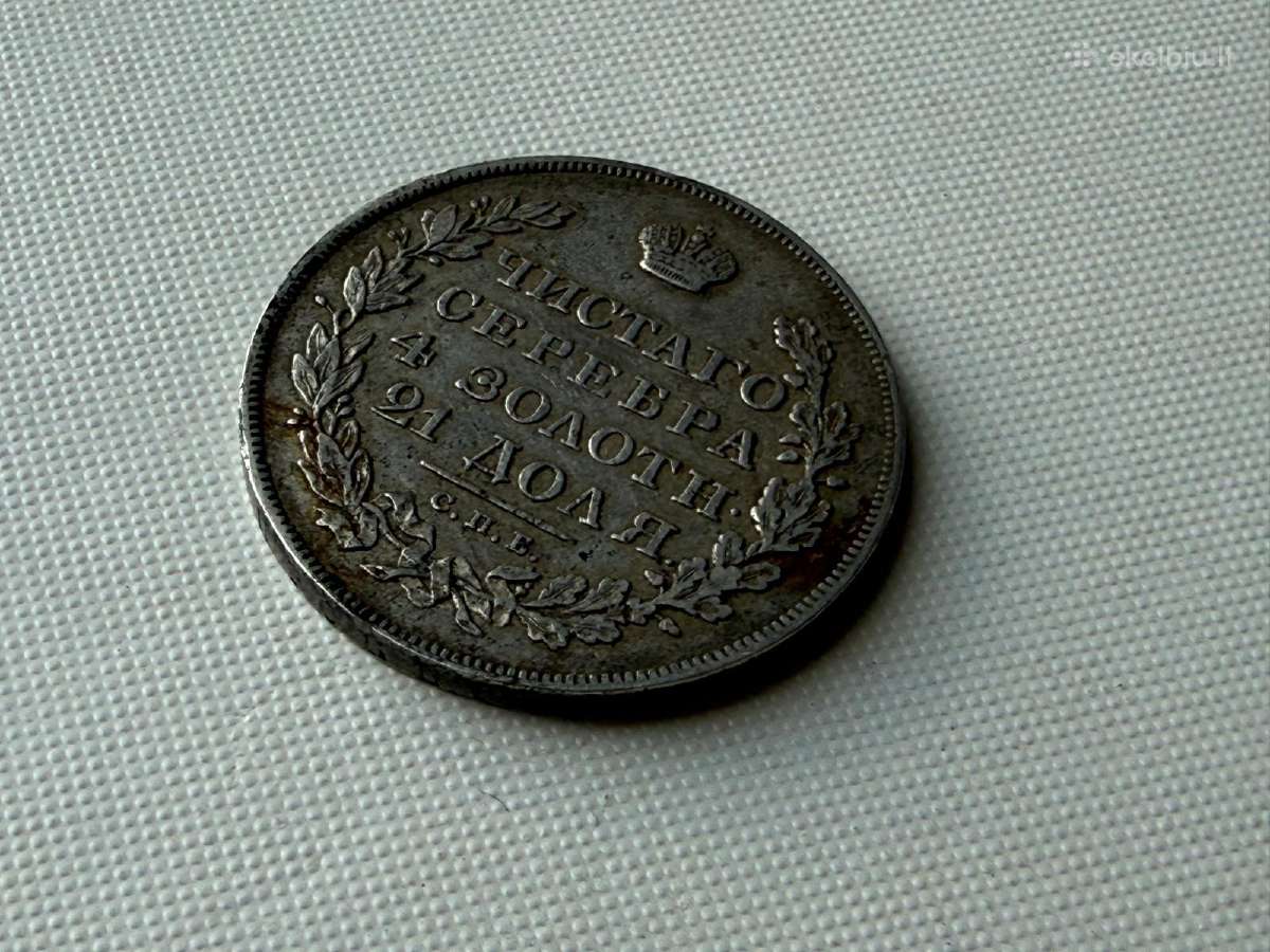 Rublis 1830 - nuotraukos Nr. 3