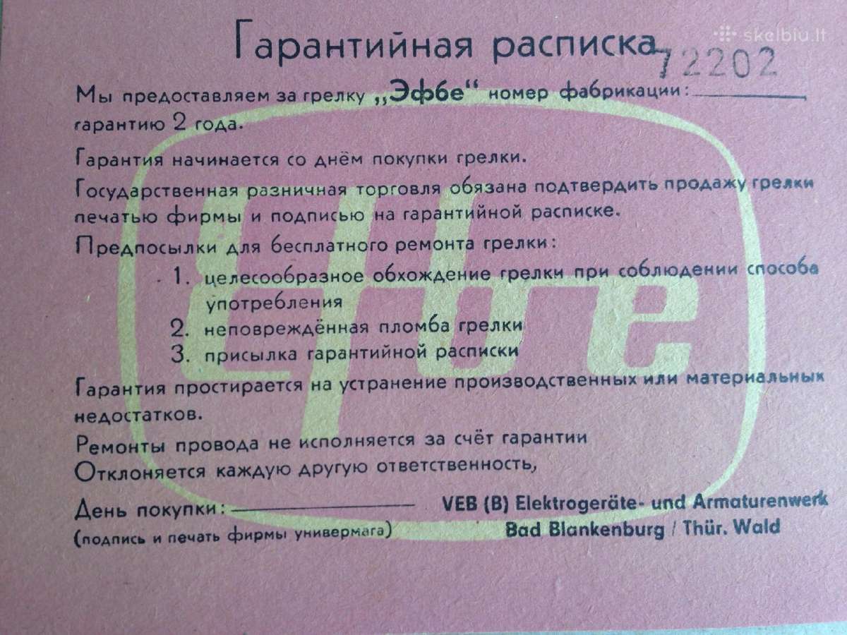 Šildymo pagalvėlė - nuotraukos Nr. 6