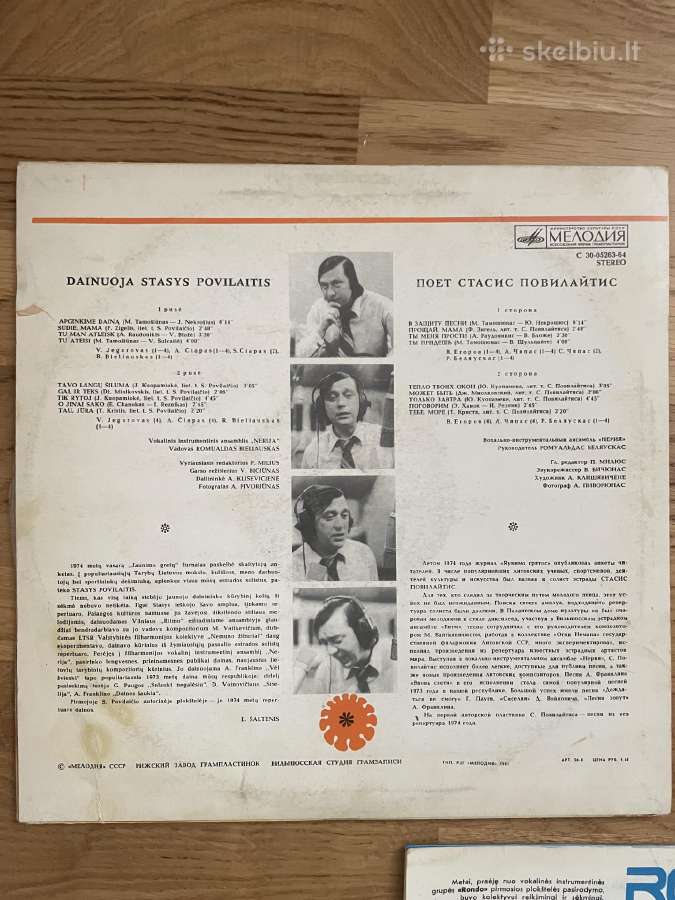 Seni vinilai - nuotraukos Nr. 4