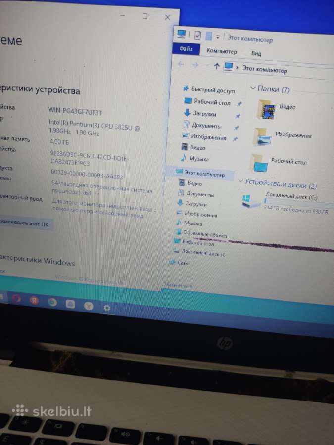 Hp Laptopas - nuotraukos Nr. 2