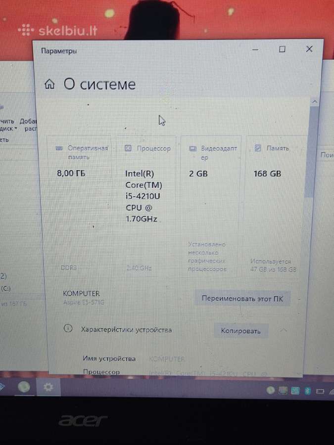 Acer Aspire E15 i5 / 8gb RAM / Geforc - nuotraukos Nr. 2
