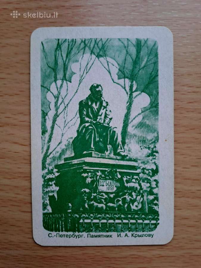 Vintažinės retro suvenyrinės kortos - nuotraukos Nr. 3