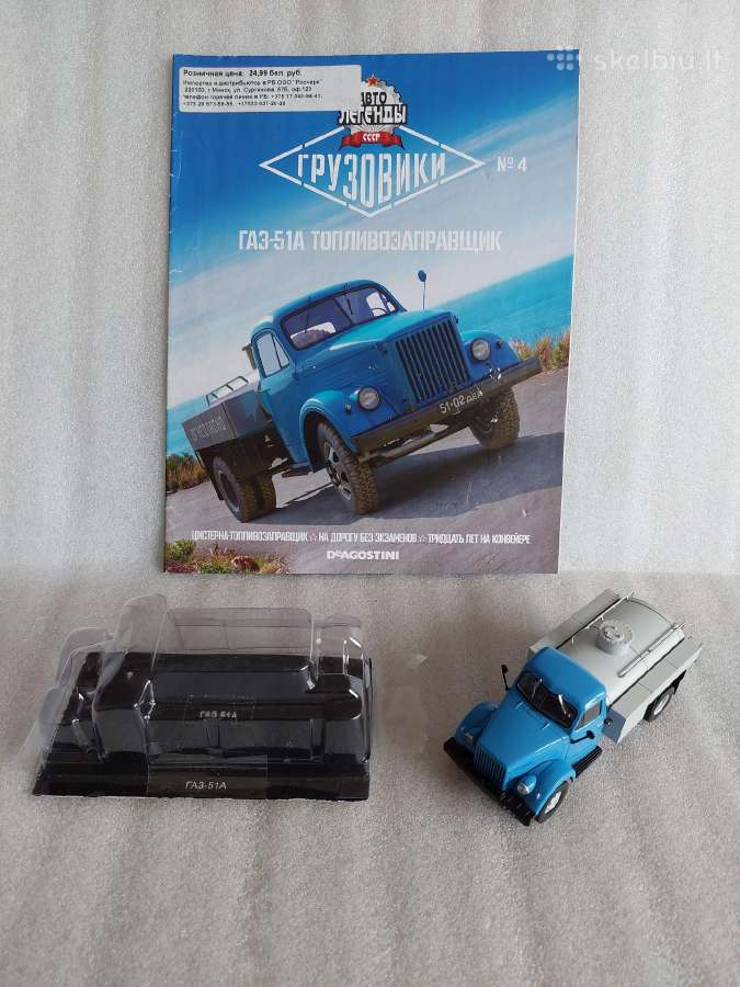 Gaz-51 A - nuotraukos Nr. 5