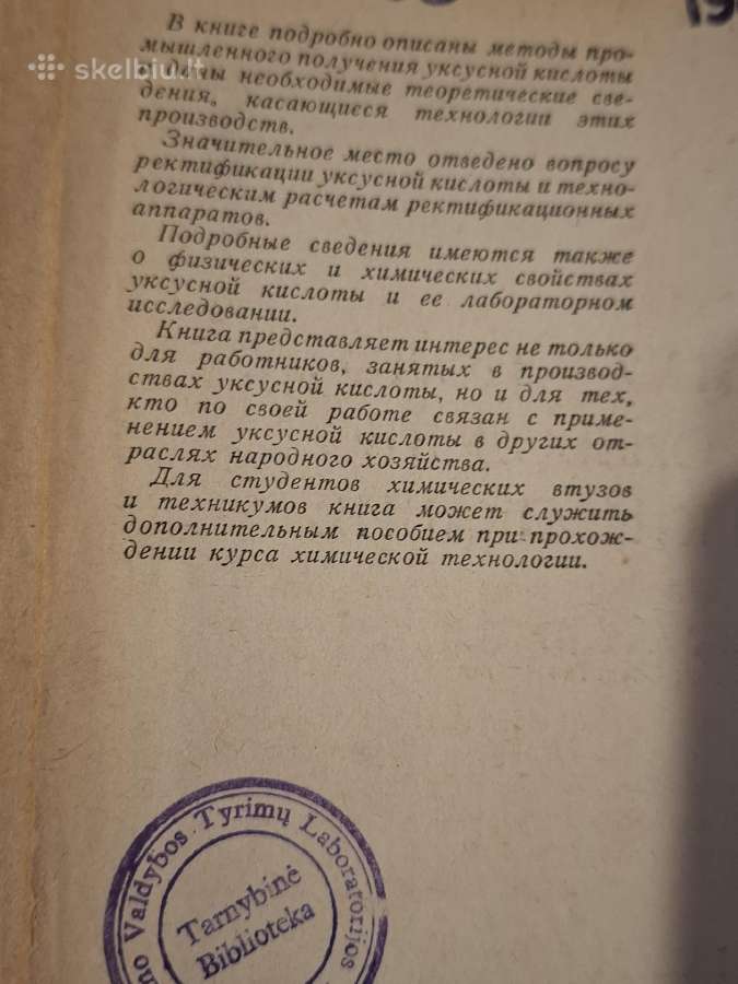 Acto rūgštis jos gamyba ir rektifikacija - nuotraukos Nr. 4