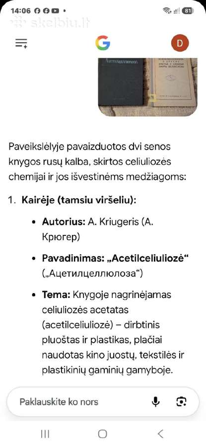 Celiuliozė - nuotraukos Nr. 4