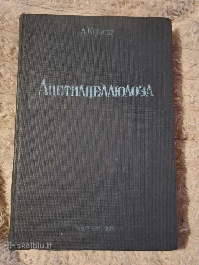 Celiuliozė - nuotraukos Nr. 6