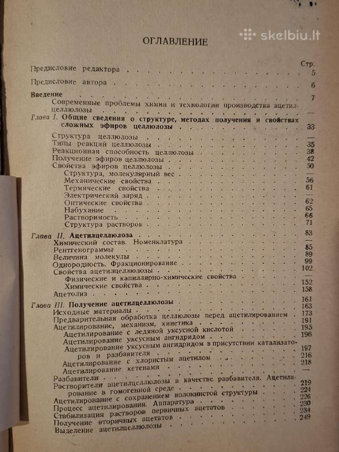 Celiuliozė - nuotraukos Nr. 9