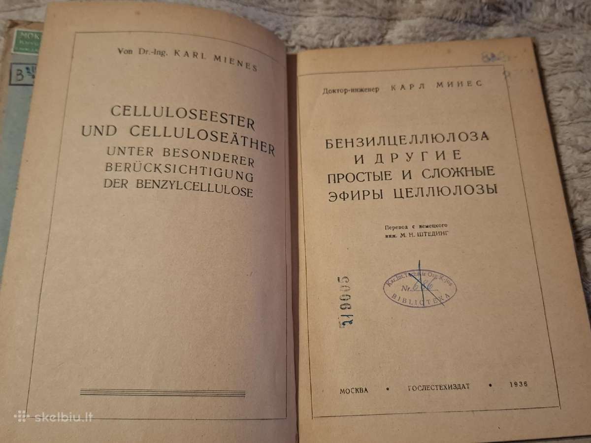 Celiuliozė - nuotraukos Nr. 14