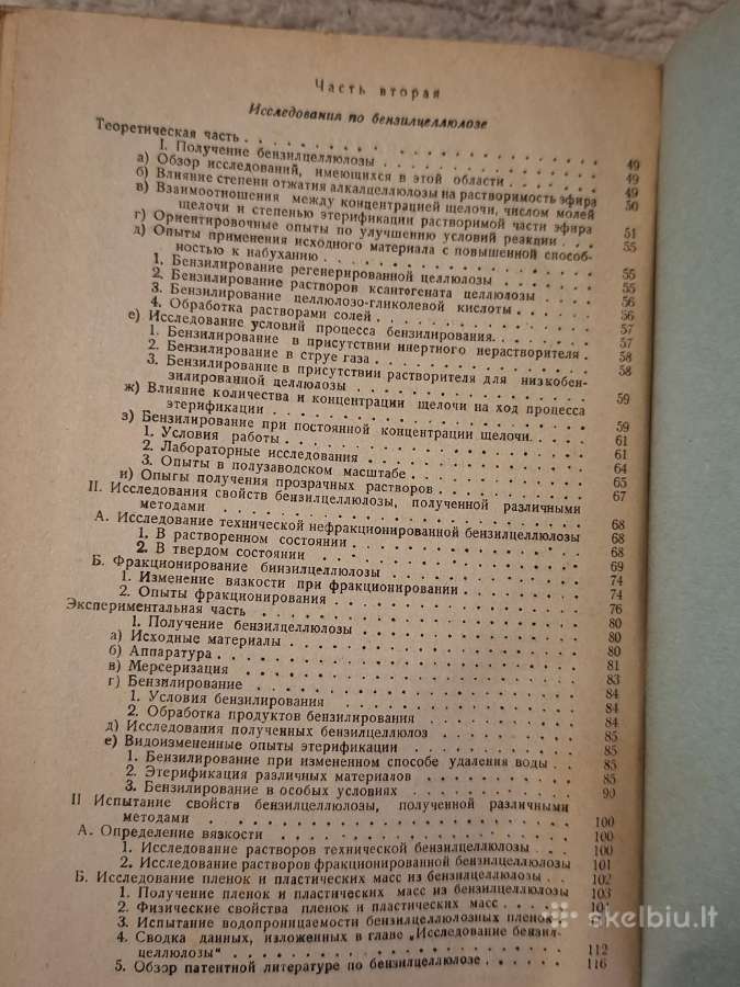 Celiuliozė - nuotraukos Nr. 18