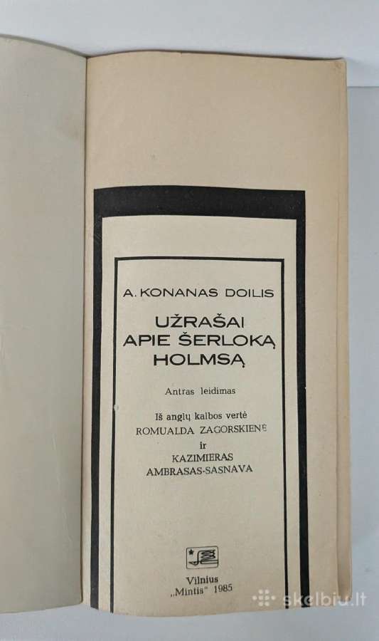 Užrašai apie Šerloką Holmsą - nuotraukos Nr. 3