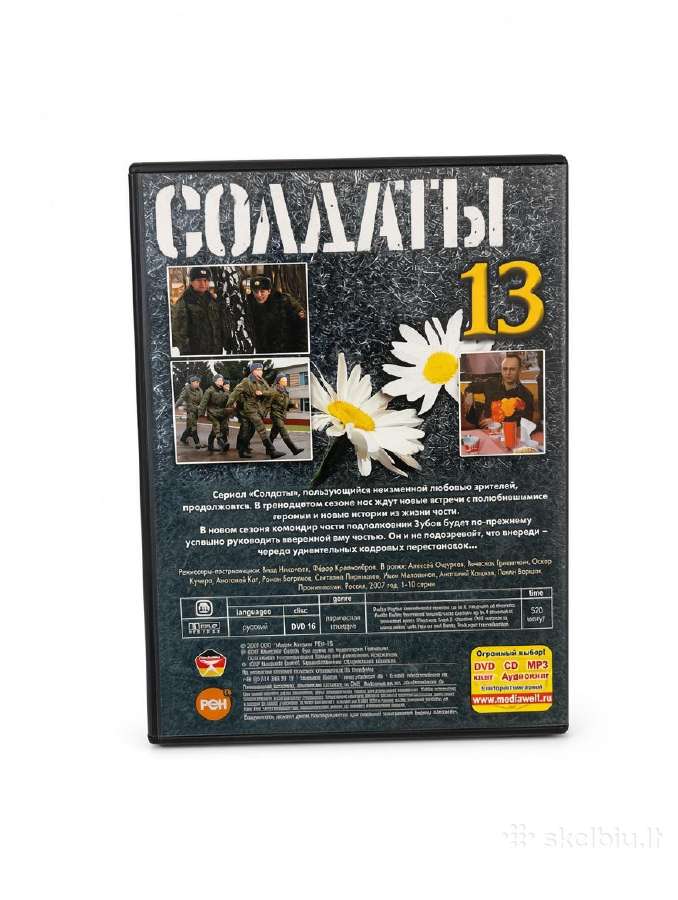 Dvd serialas "Kareiviai" - nuotraukos Nr. 2