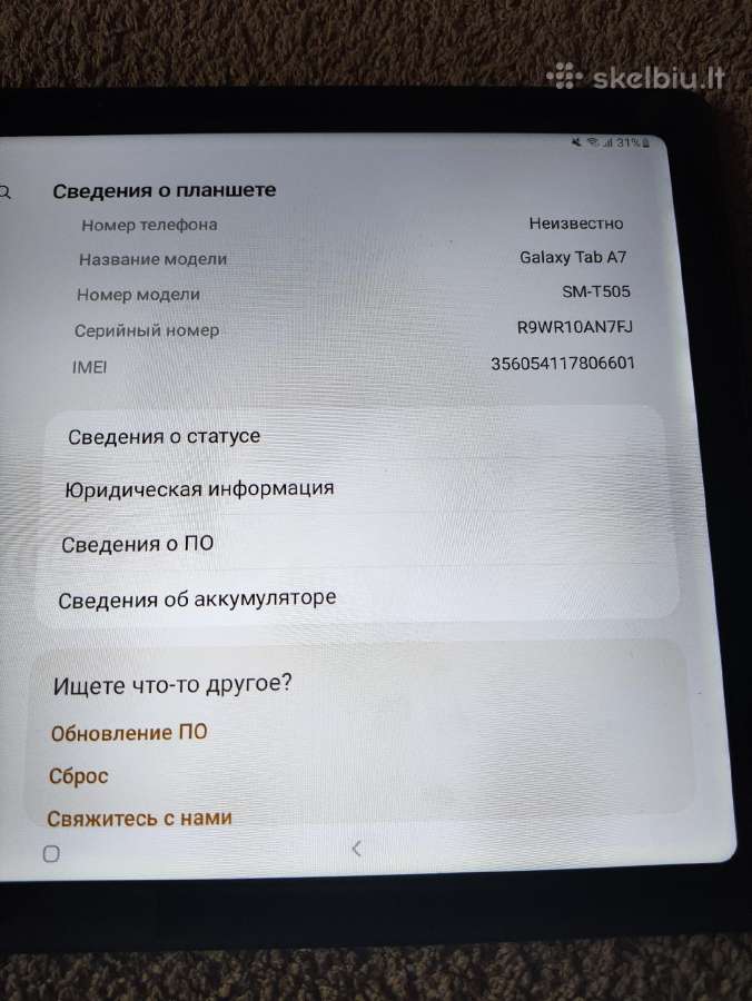 Samsung Tab A7 - nuotraukos Nr. 5