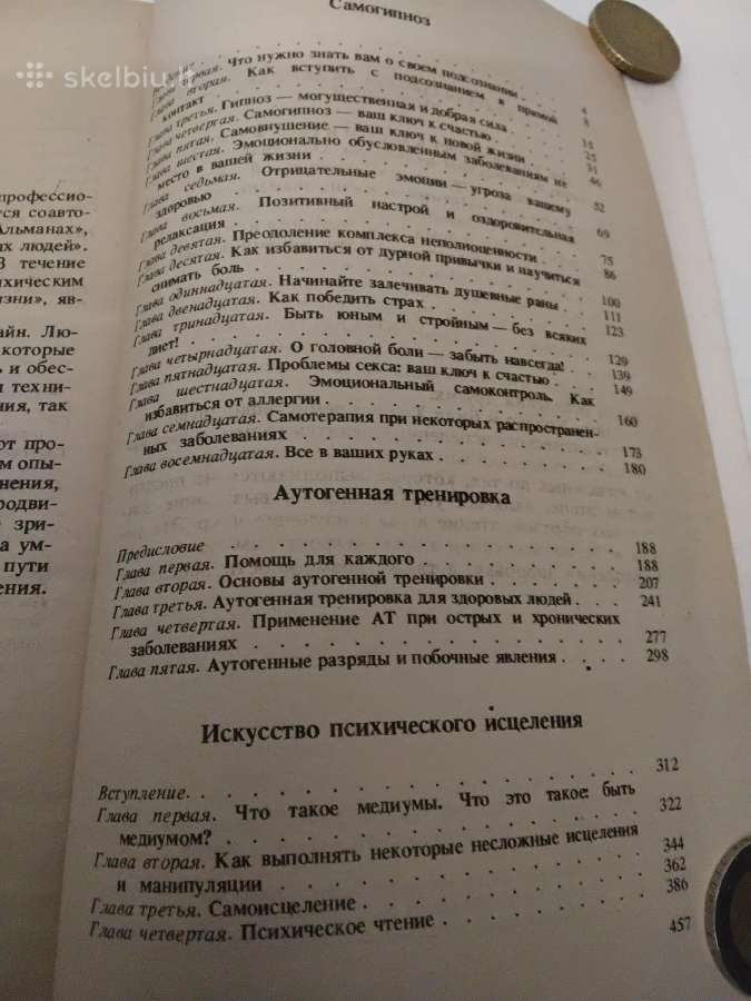 Savihipnozės gydymas rusų kalba - nuotraukos Nr. 3