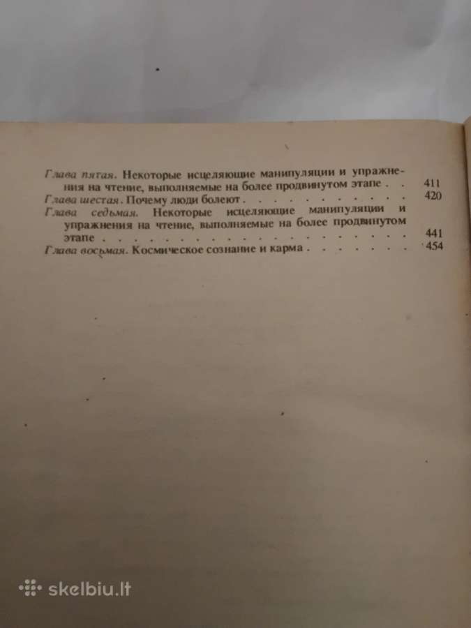 Savihipnozės gydymas rusų kalba - nuotraukos Nr. 4