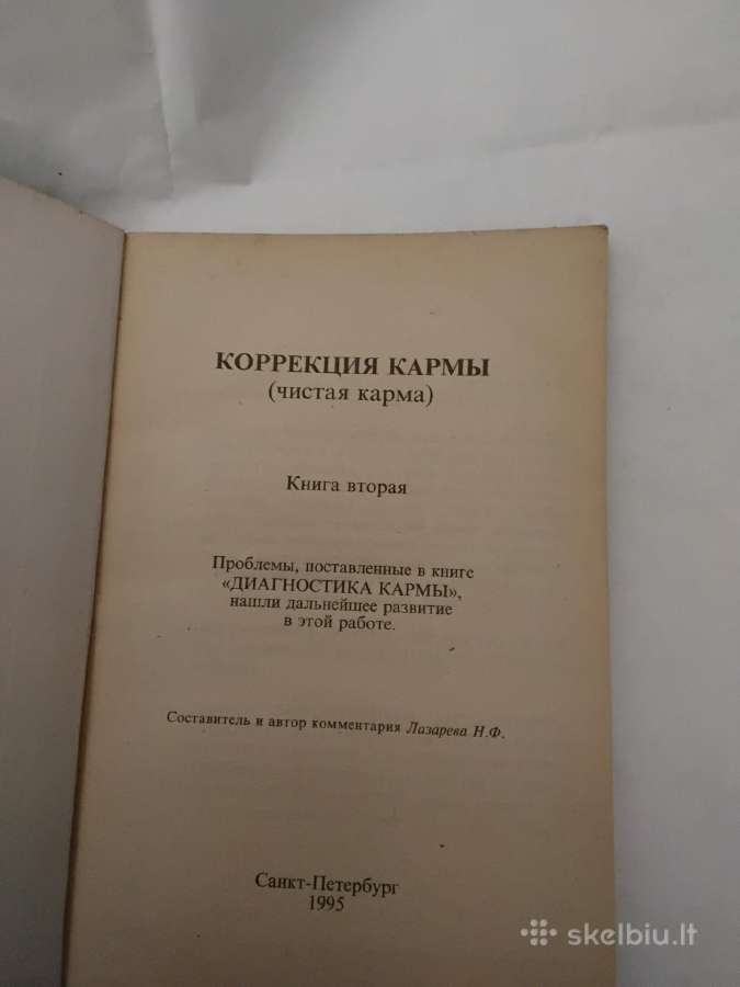 Lazarev Sergej "Karmos korekcija" rusų kalba - nuotraukos Nr. 2