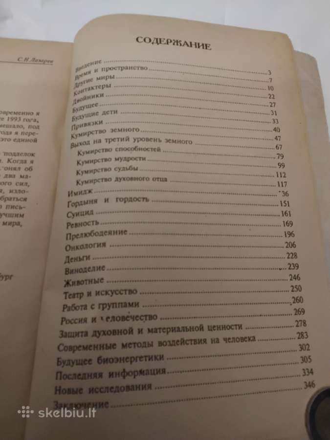 S.lazarevas rusų kalba - nuotraukos Nr. 4