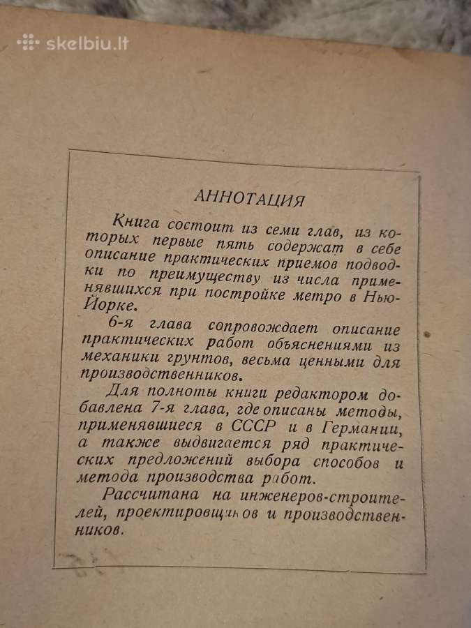 Pamatų stiprinimas po esamais pastatais - nuotraukos Nr. 15