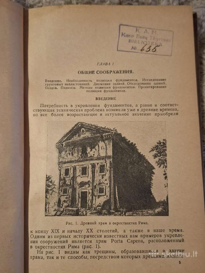 Pamatų stiprinimas po esamais pastatais - nuotraukos Nr. 21