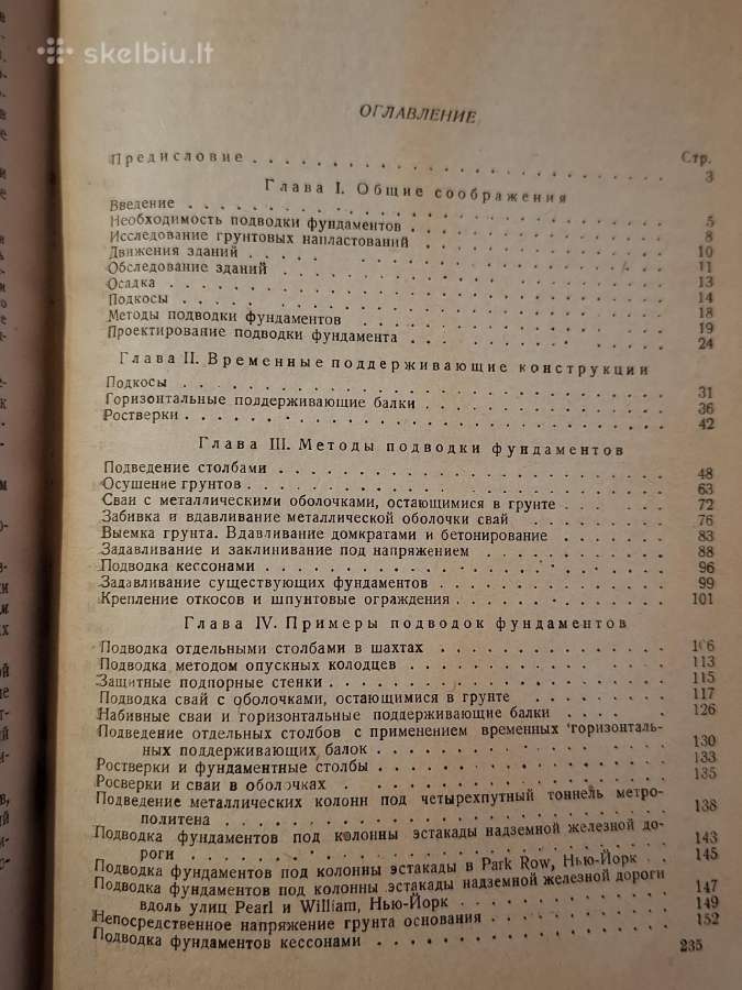 Pamatų stiprinimas po esamais pastatais - nuotraukos Nr. 30