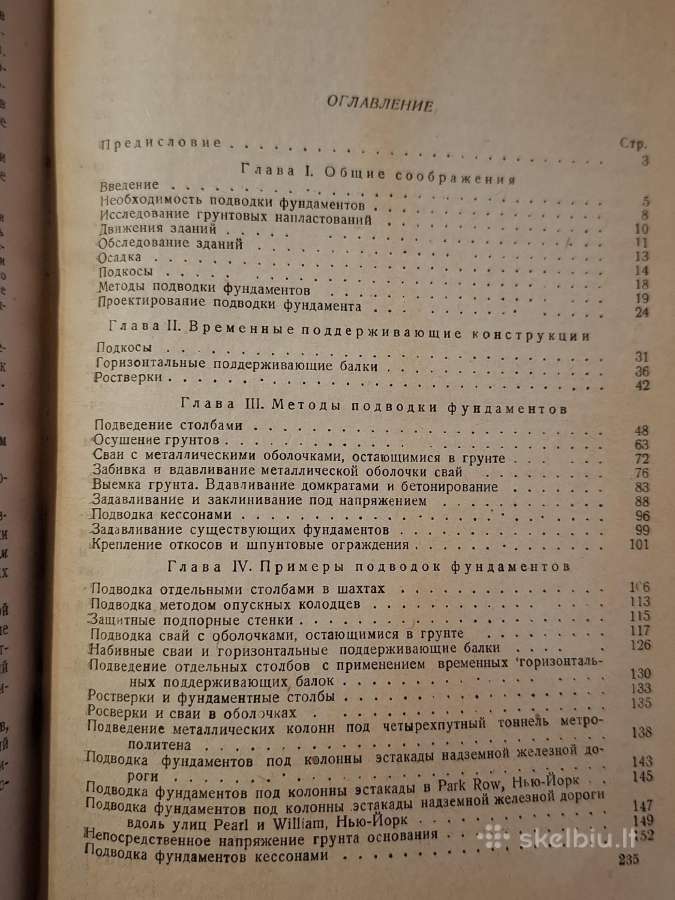 Pamatų stiprinimas po esamais pastatais - nuotraukos Nr. 33