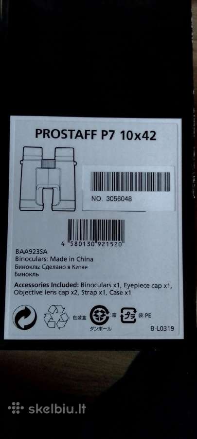 Visiškai nauji žiūronai „Nikon Prostaff P7 10x42“ - nuotraukos Nr. 3