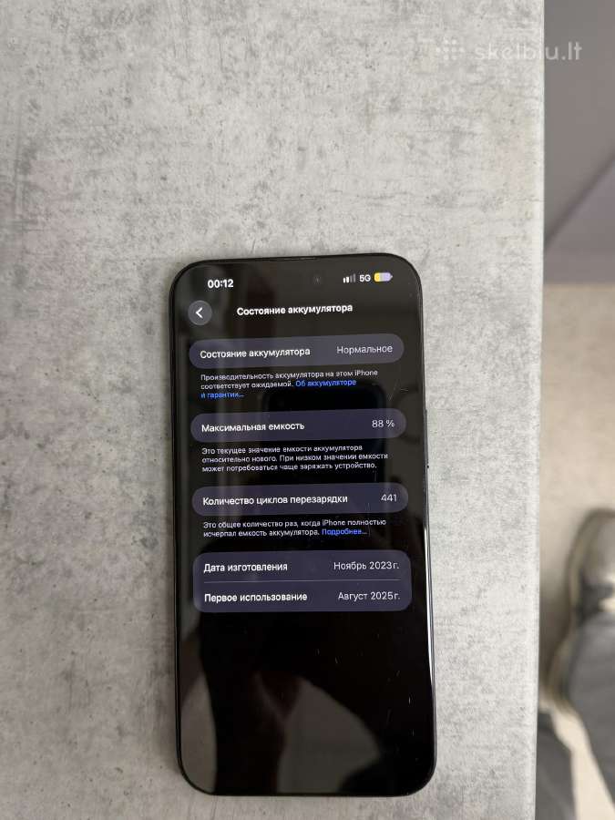 iPhone 15 Pro Max 512gb - nuotraukos Nr. 5
