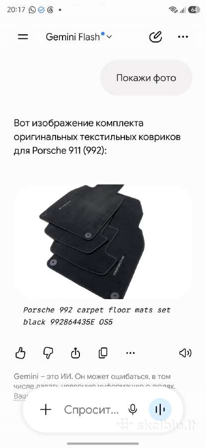 Porsche 911 kilimai - nuotraukos Nr. 2