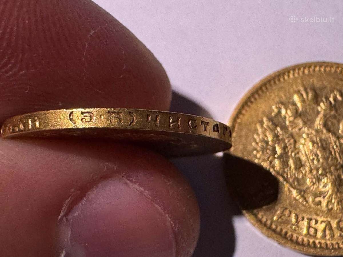 1899 metu 2vnt. Nikolajaus II monetos - nuotraukos Nr. 3