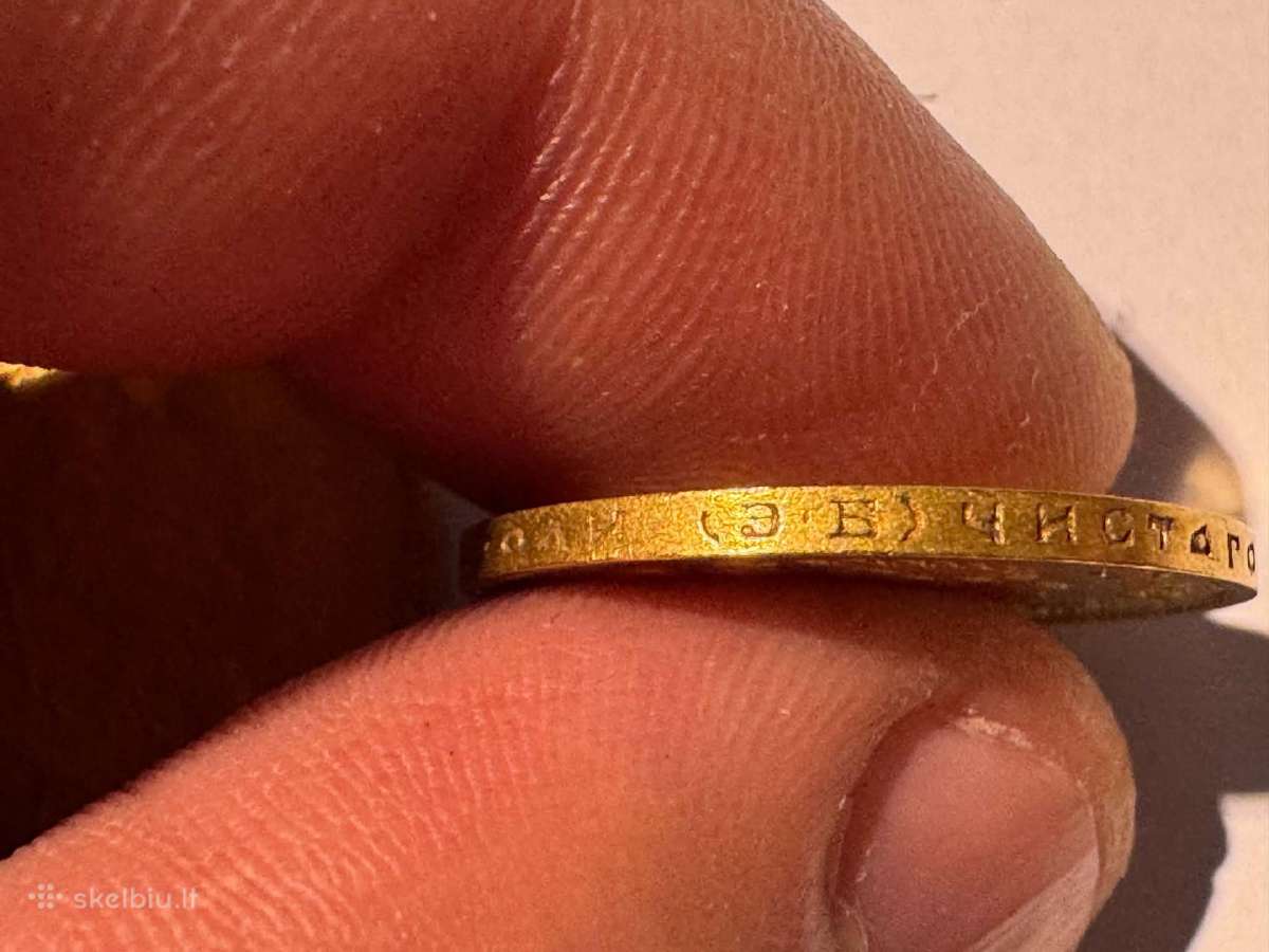 1899 metu 2vnt. Nikolajaus II monetos - nuotraukos Nr. 4