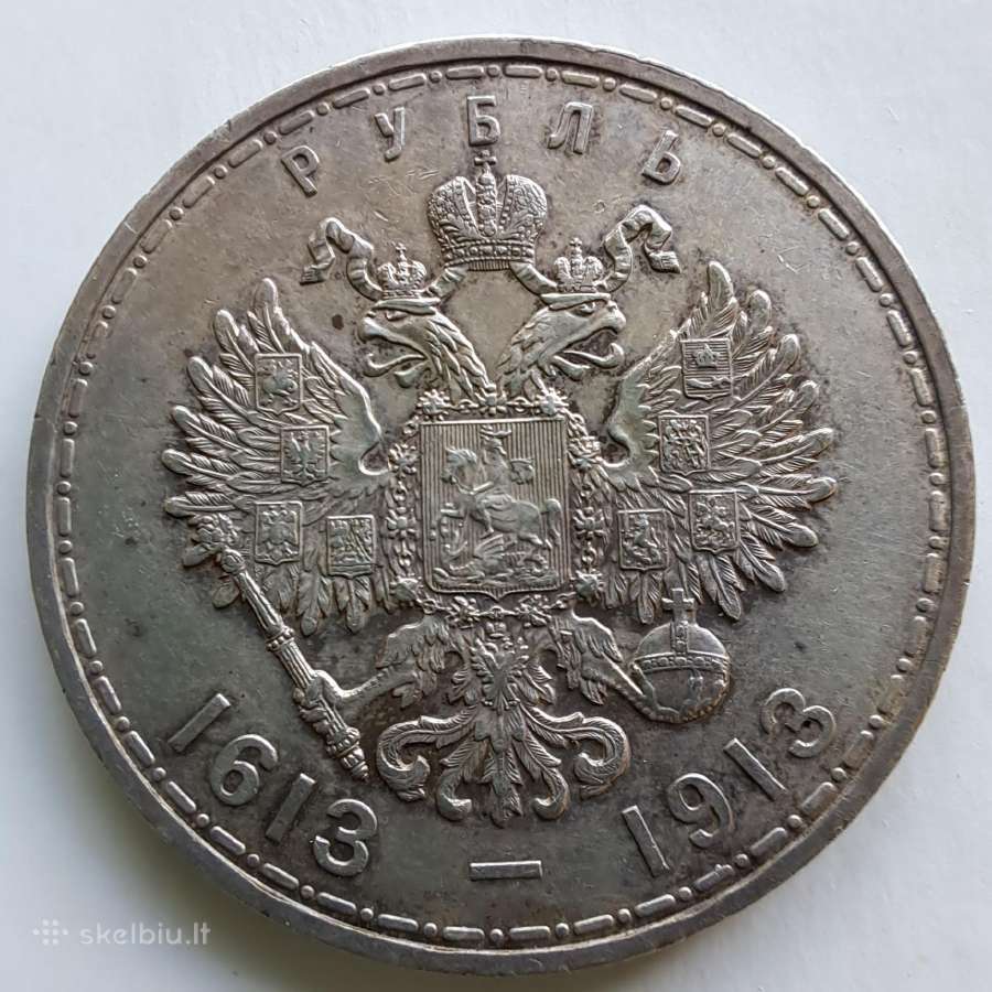 1913 Romanovų dinastija 1 rublis - nuotraukos Nr. 2