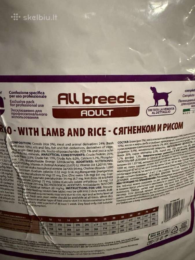Gemon Adult Lamb & Rice sausas šūnų maistas 20 kg - nuotraukos Nr. 2