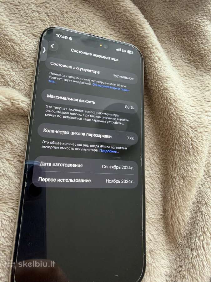 iPhone 16 pro max - nuotraukos Nr. 3