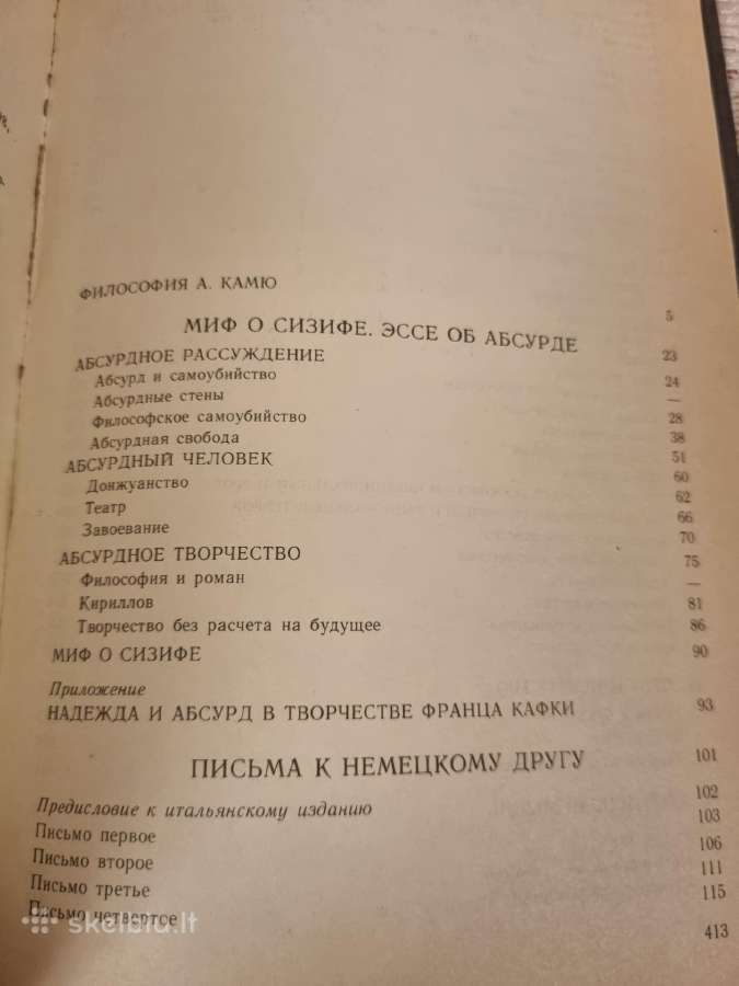 Rusų kalba: Бунтующий человек - nuotraukos Nr. 3
