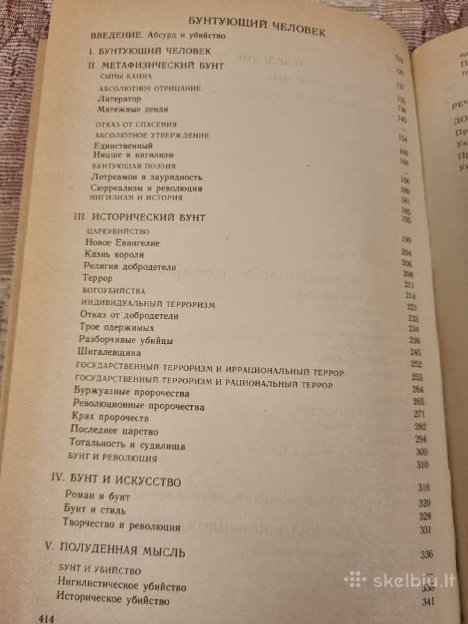 Rusų kalba: Бунтующий человек - nuotraukos Nr. 4