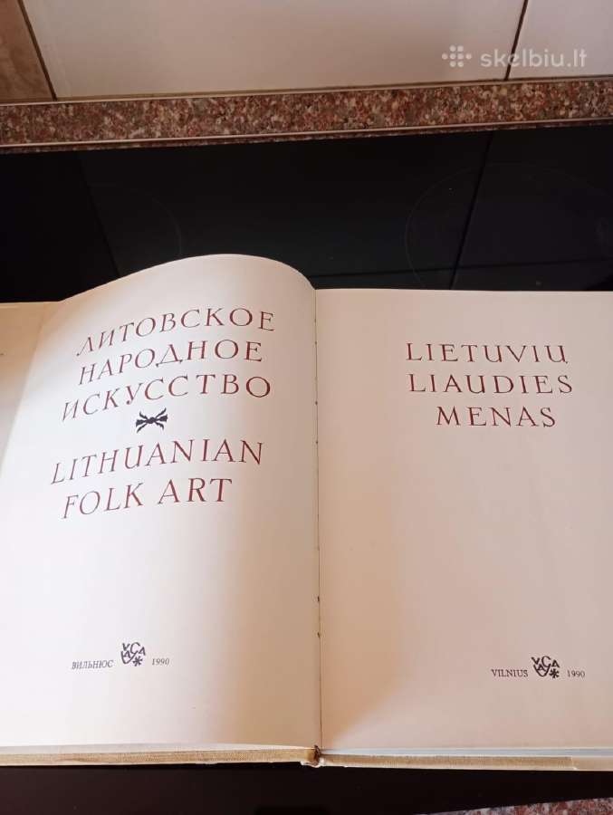 Lietuvių Liaudies menas - nuotraukos Nr. 10