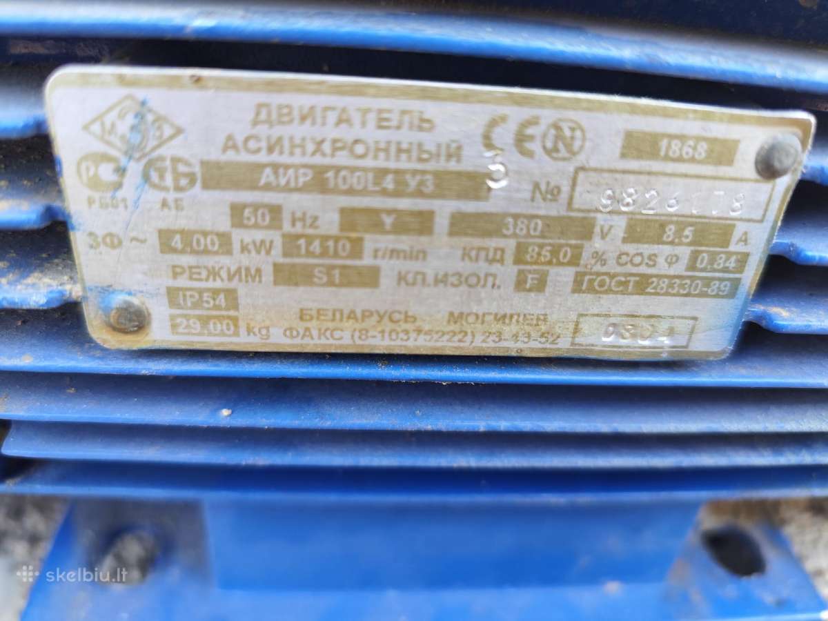 Elektros variklis trifazis 4kw - nuotraukos Nr. 3