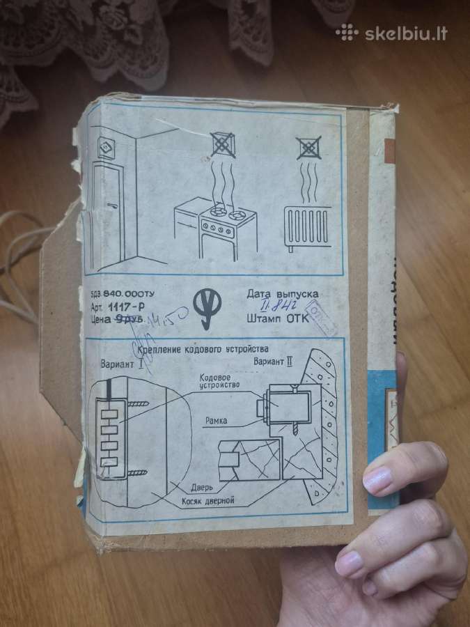 Elektroninis kodinis tarybinis durų skambutis - nuotraukos Nr. 3