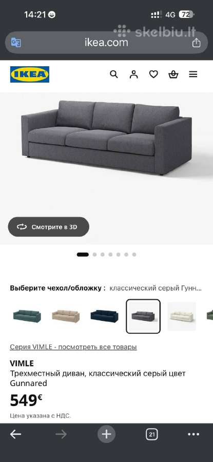 Vimle Triviet sofa/lova,gunnared klasikine pilka - nuotraukos Nr. 9
