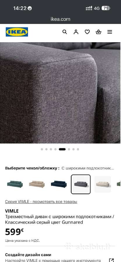 Vimle Triviet sofa/lova,gunnared klasikine pilka - nuotraukos Nr. 10