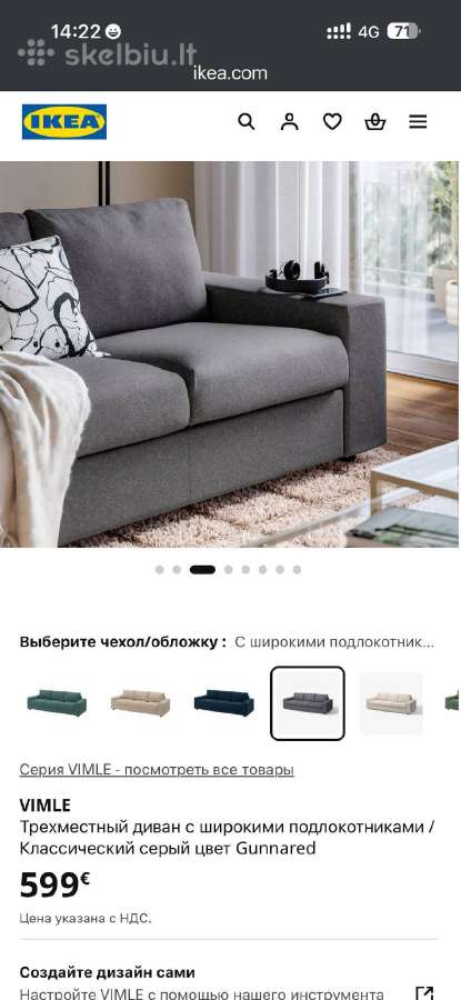 Vimle Triviet sofa/lova,gunnared klasikine pilka - nuotraukos Nr. 11