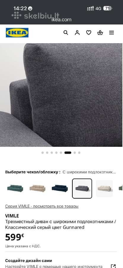 Vimle Triviet sofa/lova,gunnared klasikine pilka - nuotraukos Nr. 12