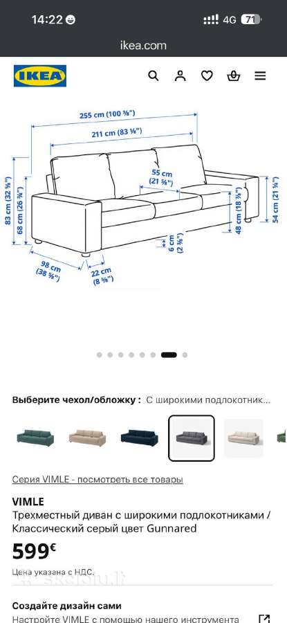 Vimle Triviet sofa/lova,gunnared klasikine pilka - nuotraukos Nr. 13