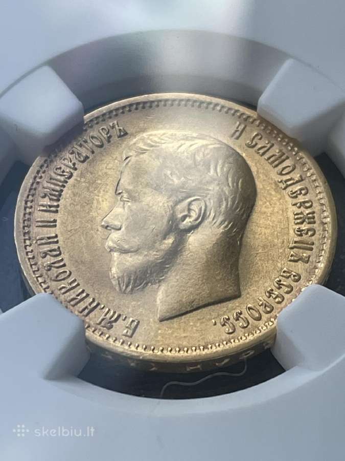 10 rublių 1898 au55 carinis - nuotraukos Nr. 2