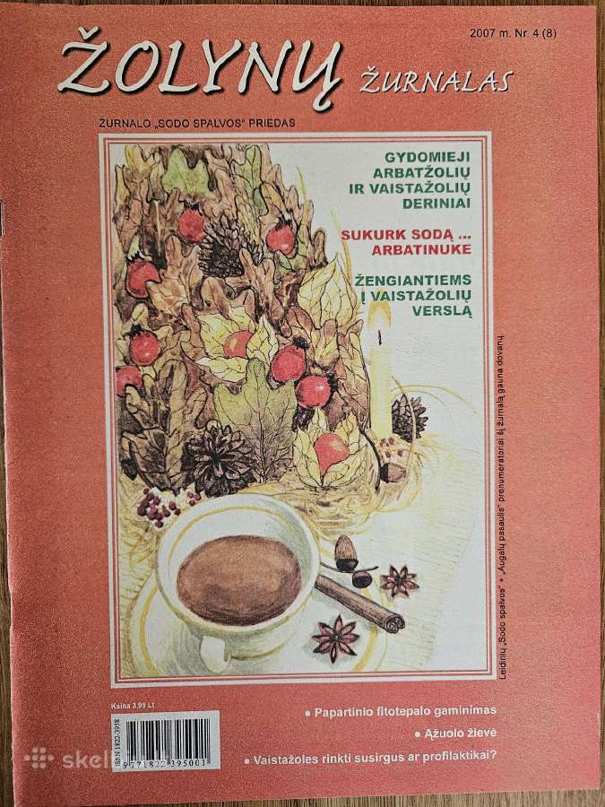 Žurnalai augalų mylėtojams 12 vnt. - nuotraukos Nr. 3