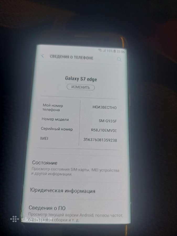 Samsung s7 - nuotraukos Nr. 5