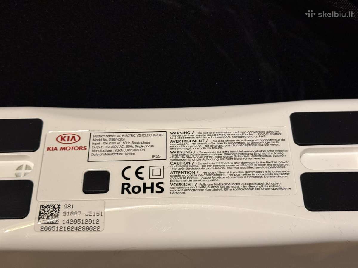 Kia elektromobilio buitinis pakrovėjas - nuotraukos Nr. 5